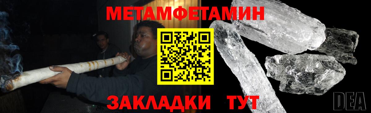 Amphetamine 98% Курчатов