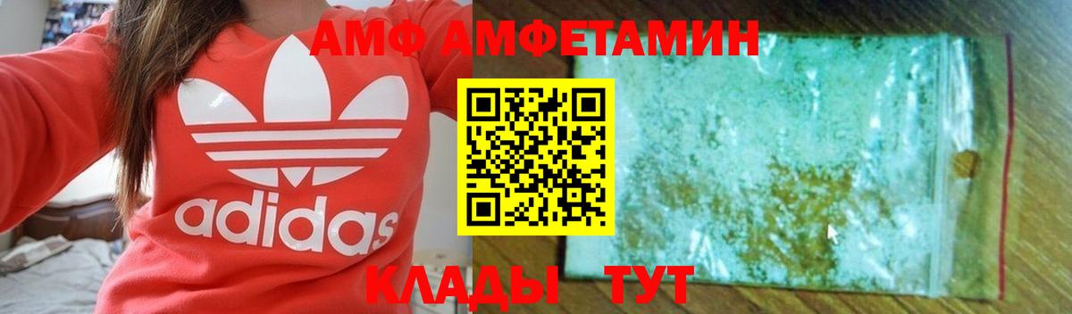 ГАШ Курчатов