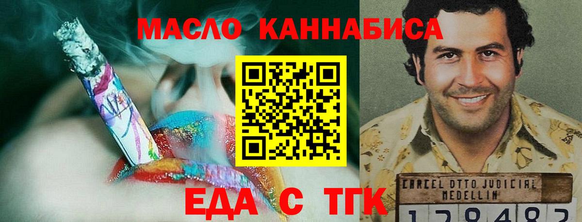 Canna-Cookies конопля  Вход с VPN  Курчатов 