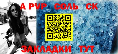 тгк Изобильный