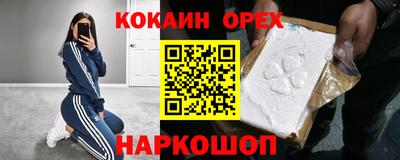 кокаин VHQ Ирбит