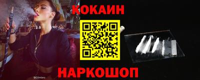 кокаин VHQ Ирбит