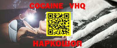 синтетический гашиш Ипатово
