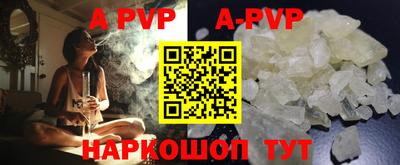 тгк Изобильный