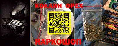 синтетический гашиш Ипатово