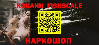 тгк Изобильный