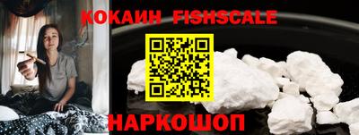тгк Изобильный