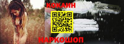 синтетический гашиш Ипатово