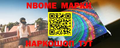 синтетический гашиш Ипатово