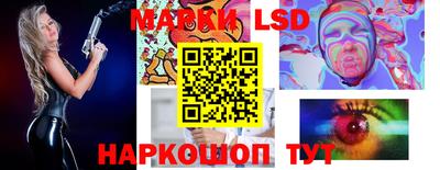 синтетический гашиш Ипатово