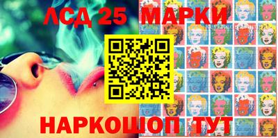 синтетический гашиш Ипатово