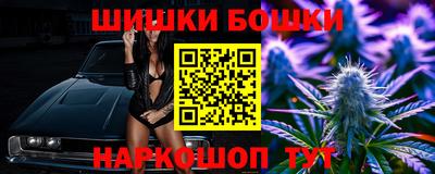 синтетический гашиш Ипатово