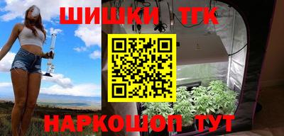синтетический гашиш Ипатово