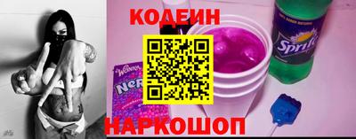 тгк Изобильный