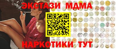 тгк Изобильный