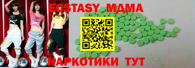 кокаин VHQ Ирбит