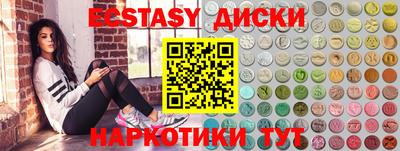 синтетический гашиш Ипатово
