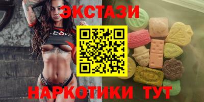 синтетический гашиш Ипатово
