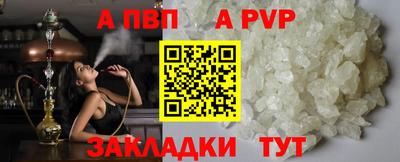 синтетический гашиш Ипатово