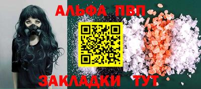 синтетический гашиш Ипатово