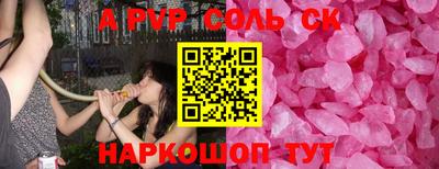 тгк Изобильный