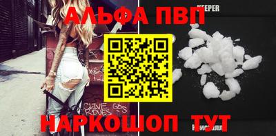 синтетический гашиш Ипатово
