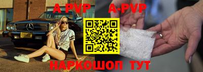 синтетический гашиш Ипатово