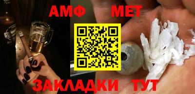 синтетический гашиш Ипатово