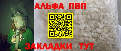 синтетический гашиш Ипатово