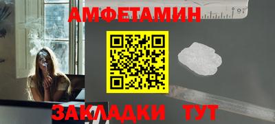синтетический гашиш Ипатово