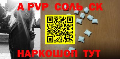тгк Изобильный