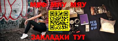 синтетический гашиш Ипатово