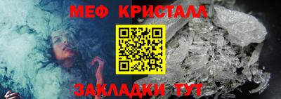 синтетический гашиш Ипатово