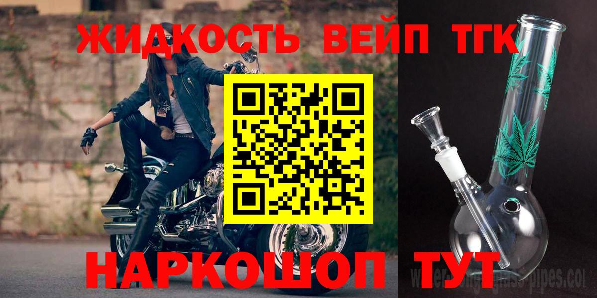 Дистиллят ТГК Wax Курчатов